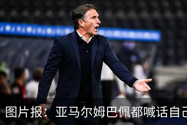 图片报：亚马尔姆巴佩都喊话自己应拿金球，凯恩回应不愿制造话题